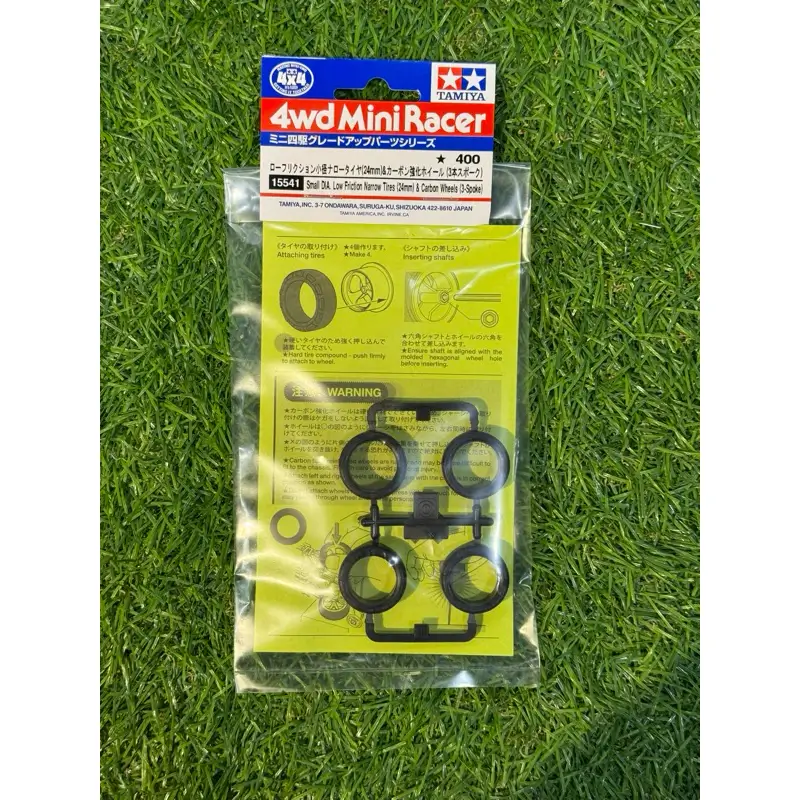 Tamiya Small Dia. Low Friction Narrow Tires (Tires Only)