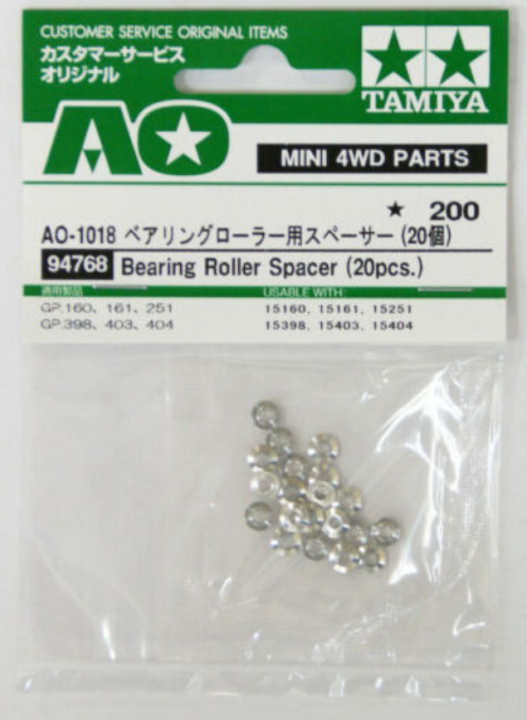 Tamiya 94768 AO-1018 Bearing Roller Spacer (20pcs.)