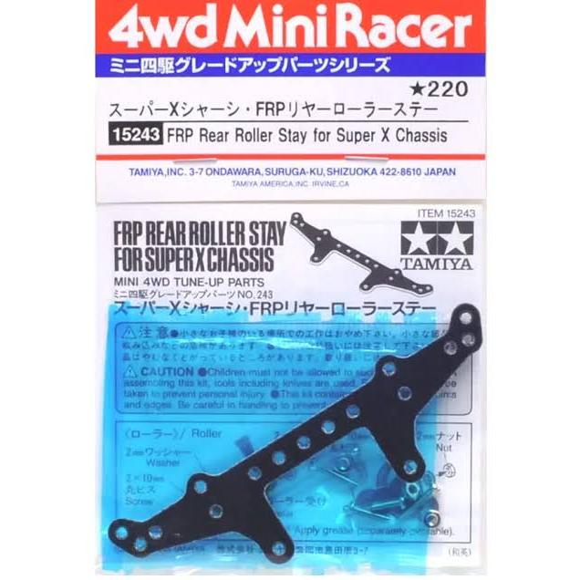 Tamiya 15243 FRP Rear Roller Stay for Super X Chassis