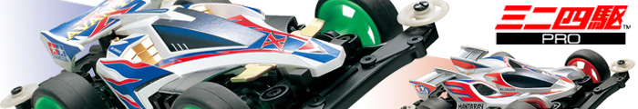 Official Mini 4WD Race Regulations Banner